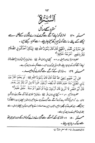 Urdu 06
