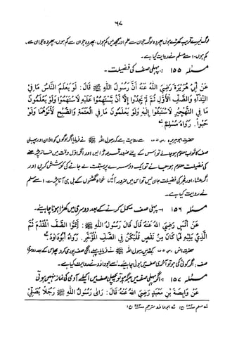 Urdu 06