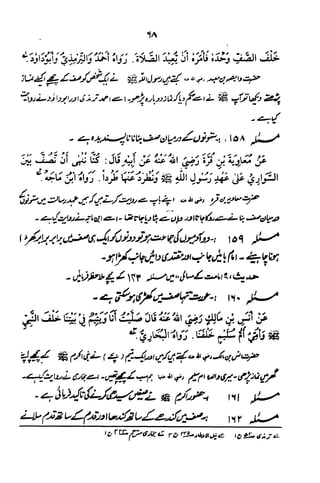Urdu 06