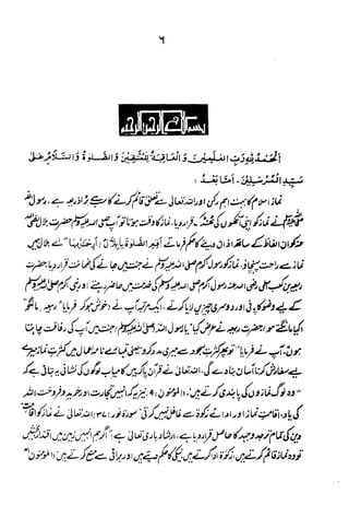 Urdu 06