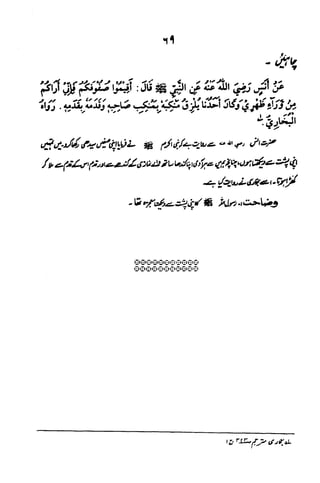 Urdu 06