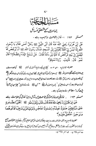 Urdu 06