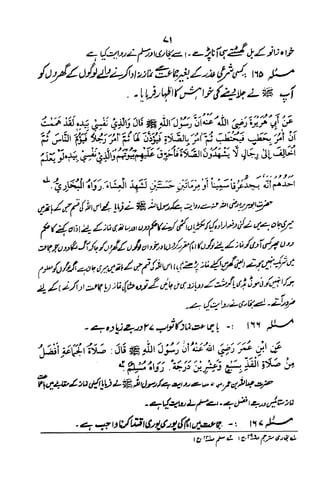 Urdu 06