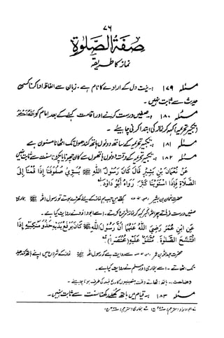 Urdu 06