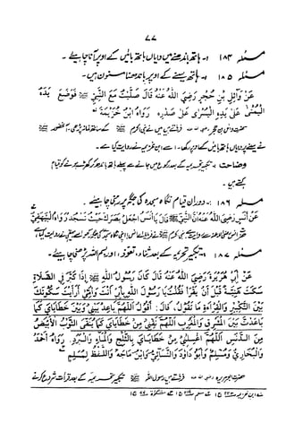 Urdu 06
