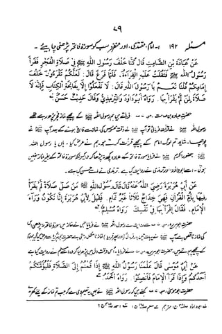 Urdu 06