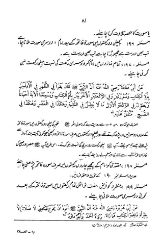 Urdu 06