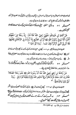 Urdu 06