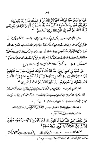 Urdu 06