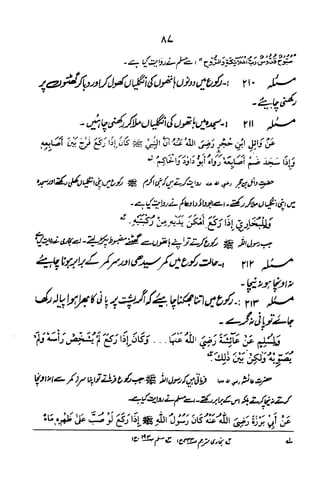 Urdu 06
