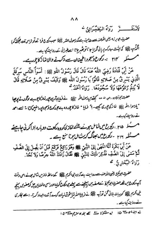 Urdu 06