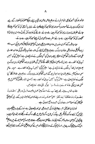 Urdu 06
