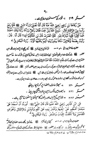 Urdu 06