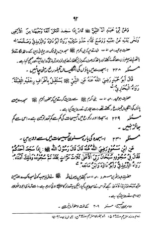 Urdu 06