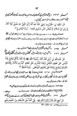 Urdu 06