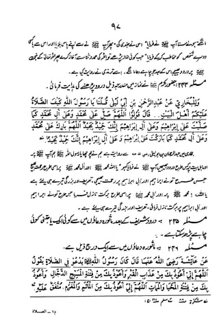 Urdu 06