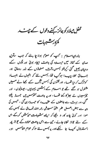 Urdu 11