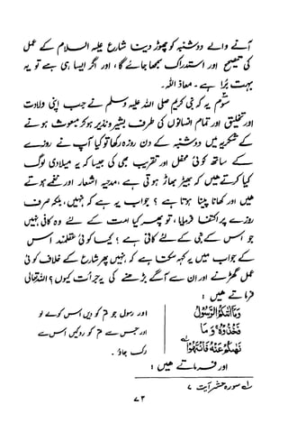 Urdu 11