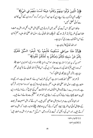 Urdu 21
