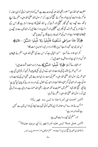 Urdu 21