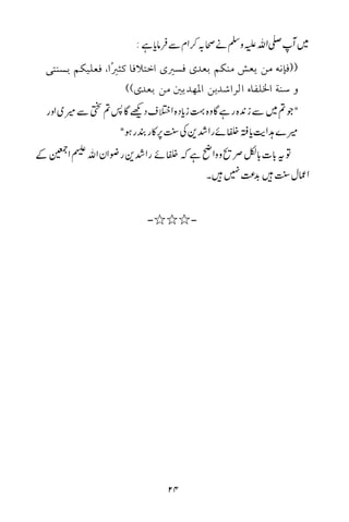 Urdu 21