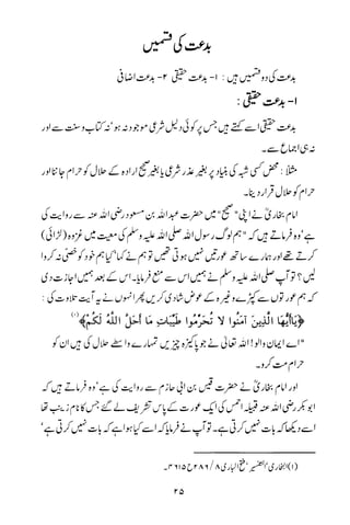 Urdu 21