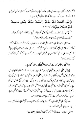 Urdu 21