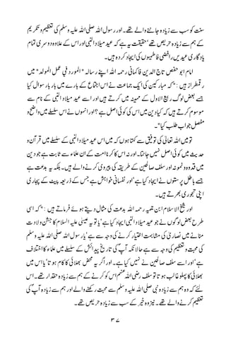 Urdu 21