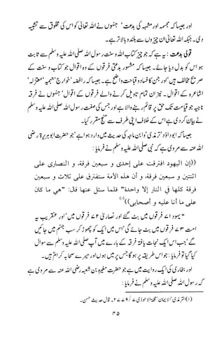 Urdu 21