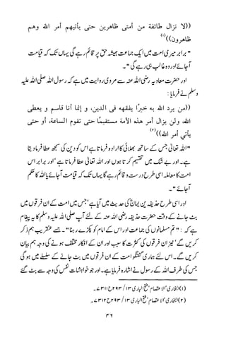 Urdu 21