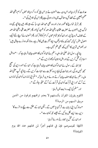 Urdu 21