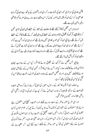 Urdu 21