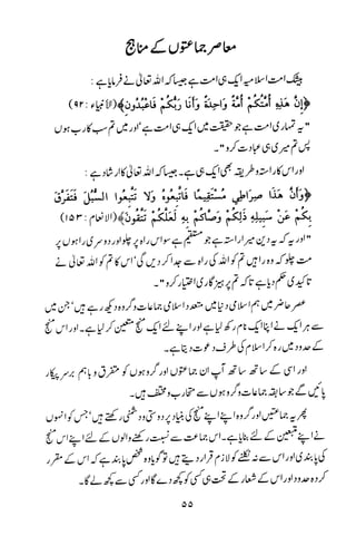 Urdu 21
