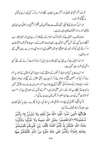 Urdu 21