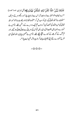 Urdu 21