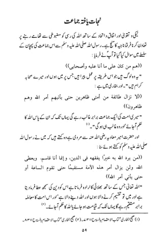 Urdu 21