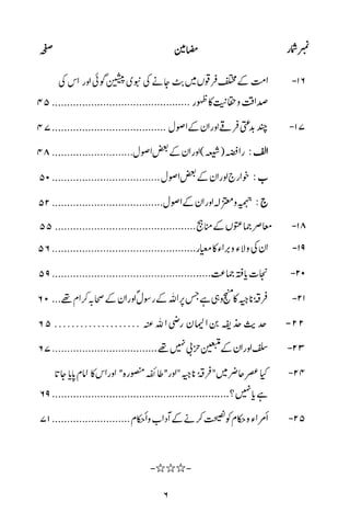 Urdu 21