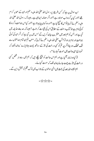 Urdu 21