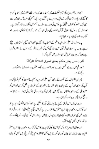 Urdu 21