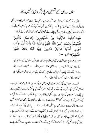 Urdu 21