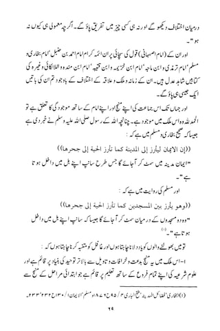 Urdu 21