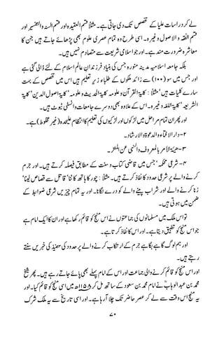 Urdu 21