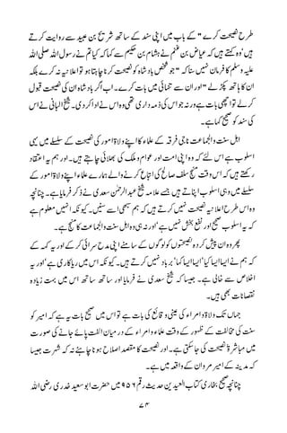 Urdu 21