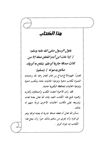 Urdu 21