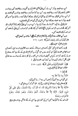 Urdu 22