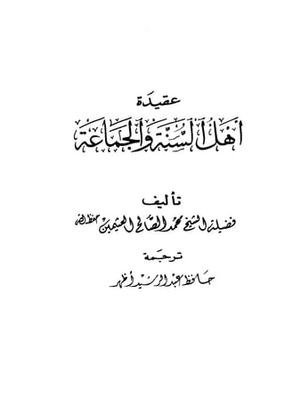 Urdu 29