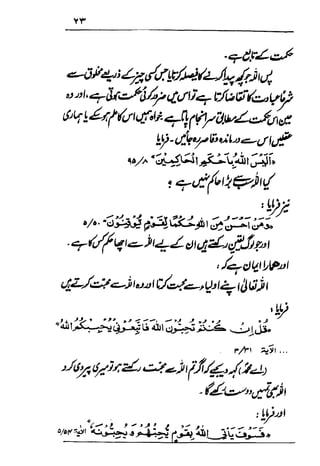 Urdu 29