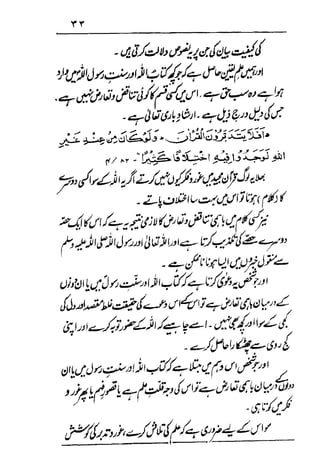 Urdu 29