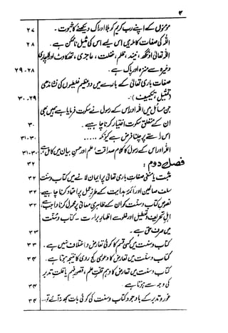 Urdu 29