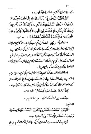 Urdu 29